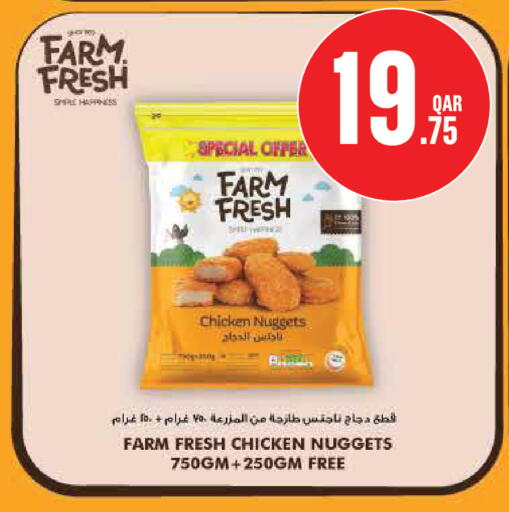 available at Monoprix in Qatar - Al-Shahaniya