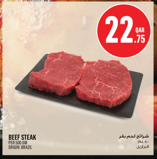 available at Monoprix in Qatar - Al-Shahaniya