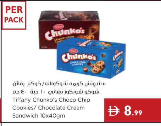 available at Istanbul Supermarket in UAE - Dubai