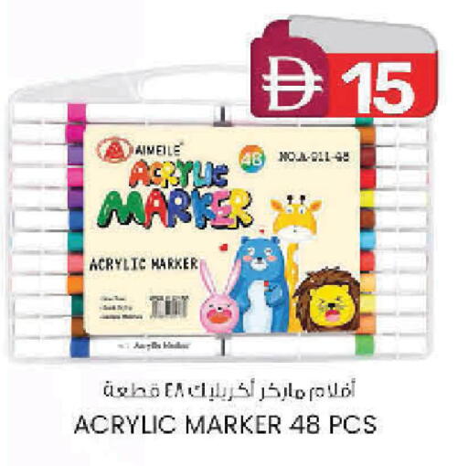 available at الصفا in الإمارات العربية المتحدة , الامارات - ٱلْعَيْن‎