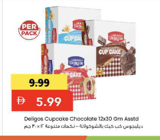 available at Mark & Save in UAE - Abu Dhabi