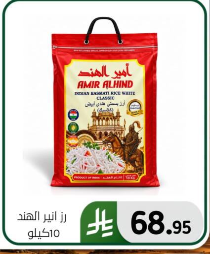 available at Al Hussain Top Up in KSA, Saudi Arabia, Saudi - Dammam