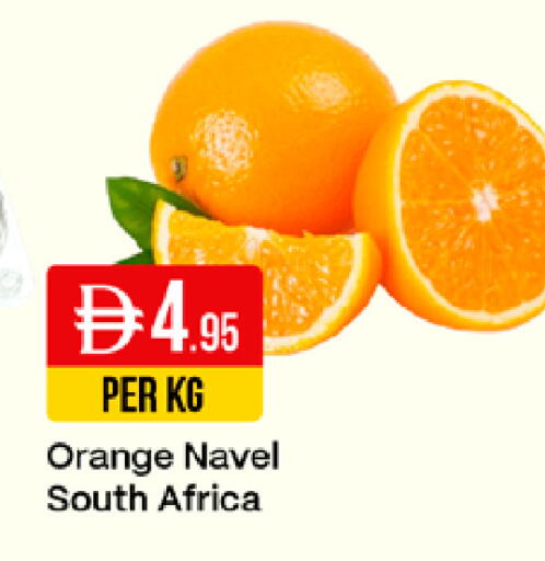 Orange from South Africa available at ويست زون سوبرماركت in الإمارات العربية المتحدة , الامارات - دبي