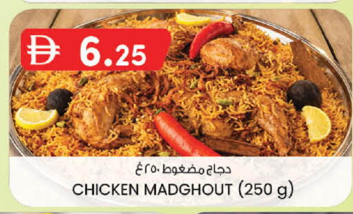 available at K M Trading  in UAE - Dubai