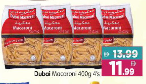 available at Al Madina Hypermarket in UAE - Abu Dhabi