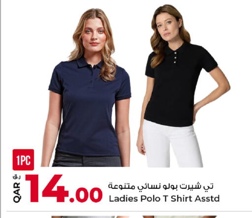 available at Rawabi Hypermarket in Qatar - Al Daayen
