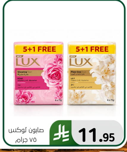 available at Al Hussain Top Up in KSA, Saudi Arabia, Saudi - Dammam