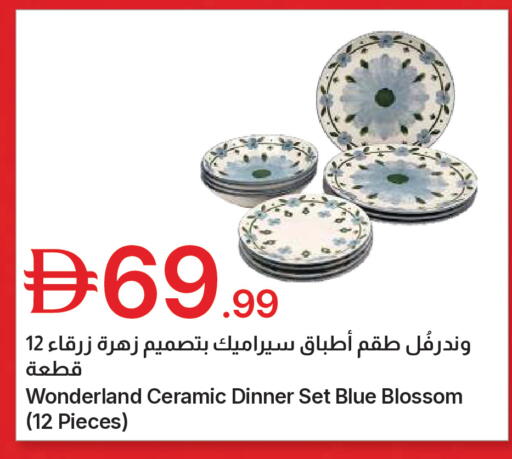 available at جمعية الامارات التعاونية in الإمارات العربية المتحدة , الامارات - دبي