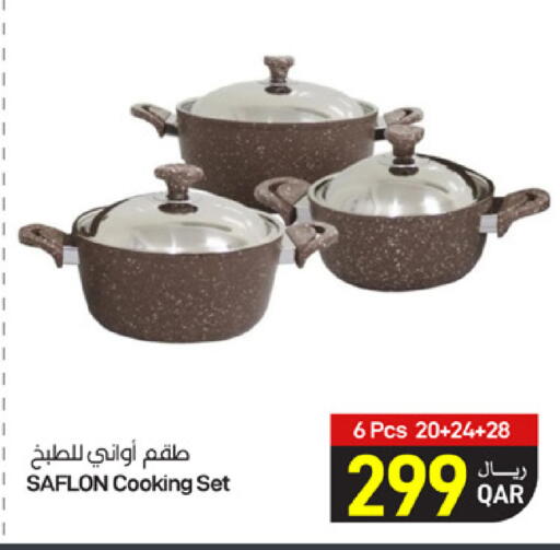 available at ســبــار in قطر - الريان