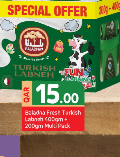 available at Family Food Centre in Qatar - Al Khor