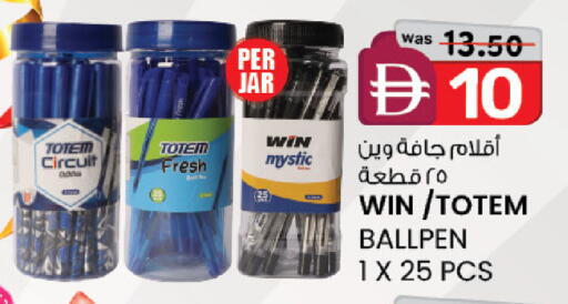 available at صفا هايبر in الإمارات العربية المتحدة , الامارات - ٱلْعَيْن‎