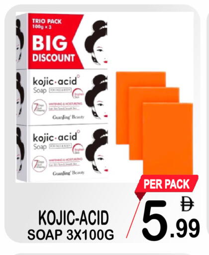 available at Friday Center in UAE - Sharjah / Ajman