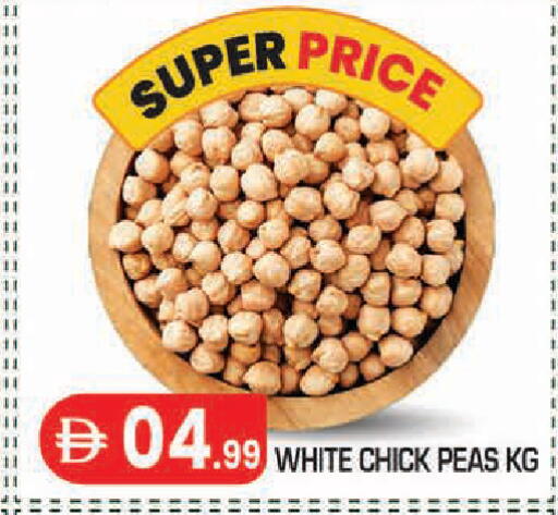 Peas available at سنابل بني ياس in الإمارات العربية المتحدة , الامارات - أبو ظبي