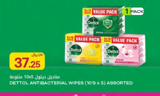 available at Al Meera in Qatar - Al-Shahaniya