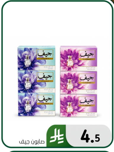 available at الحسين توب أب in مملكة العربية السعودية, السعودية, سعودية - المنطقة الشرقية