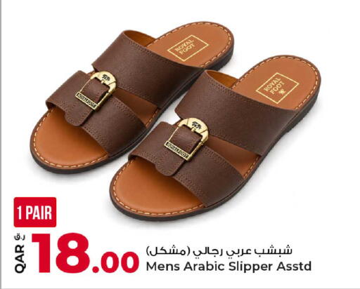 available at Rawabi Hypermarket in Qatar - Al Daayen