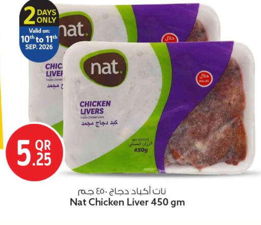 available at سفاري هايبر ماركت in قطر - الخور