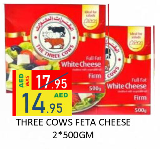 available at ROYAL GULF HYPERMARKET LLC in UAE - Abu Dhabi
