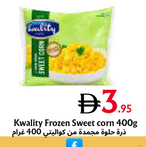 available at Metro Discount Center  in UAE - Dubai