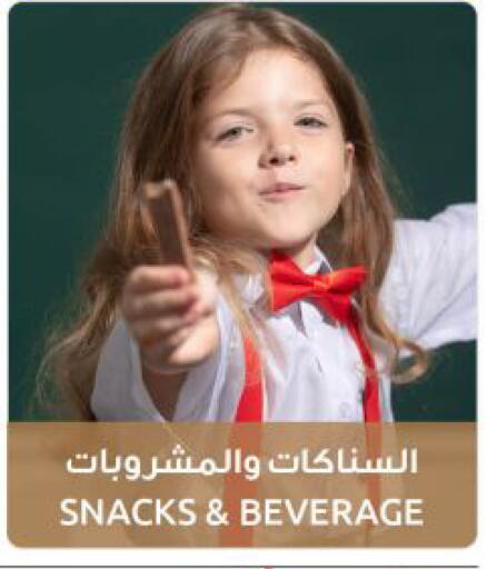 available at The Sultan Center in Kuwait - Jahra Governorate