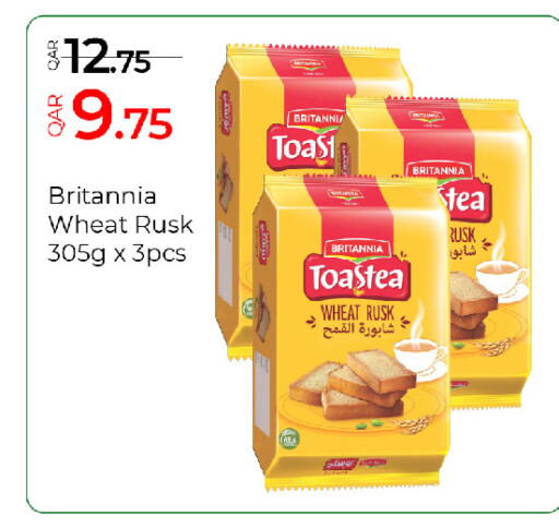 available at G MAX Hypermarket in Qatar - Al Wakra