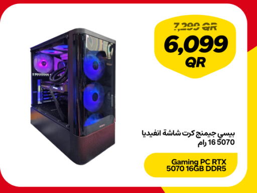 available at Snoonu in Qatar - Al-Shahaniya