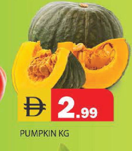 Pumpkin available at Baniyas Spike  in UAE - Ras al Khaimah