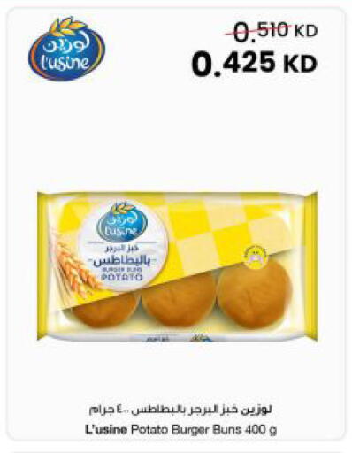 Potato available at The Sultan Center in Kuwait - Jahra Governorate
