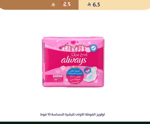 available at متاجر قوت in مملكة العربية السعودية, السعودية, سعودية - الطائف
