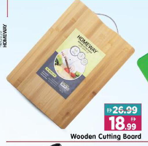 available at Al Madina Hypermarket in UAE - Abu Dhabi