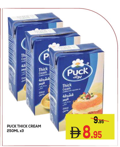 available at كيرالا هايبرماركت in الإمارات العربية المتحدة , الامارات - رَأْس ٱلْخَيْمَة