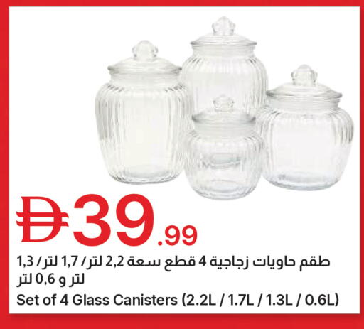 available at Emirates Co-Operative Society in UAE - Dubai