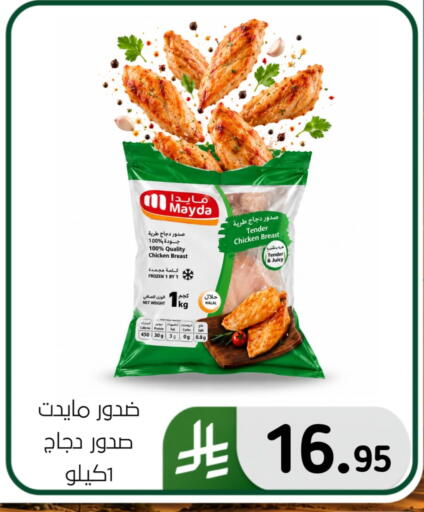 available at الحسين توب أب in مملكة العربية السعودية, السعودية, سعودية - المنطقة الشرقية