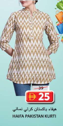 available at جراند هايبر ماركت in الإمارات العربية المتحدة , الامارات - الشارقة / عجمان