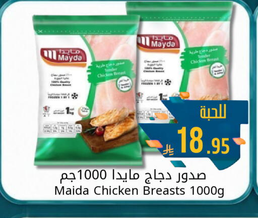 available at جوول ماركت in مملكة العربية السعودية, السعودية, سعودية - الخبر‎