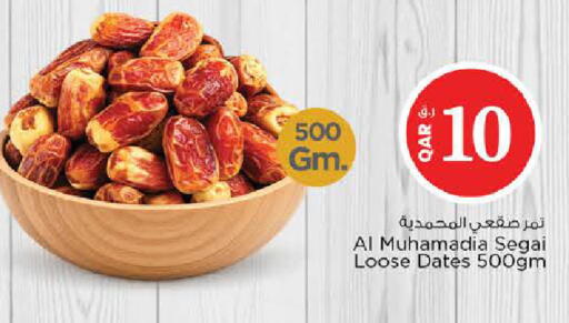 available at Nesto in Qatar - Al Shamal