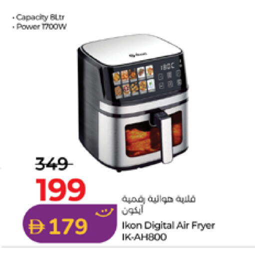 available at لولو هايبرماركت in الإمارات العربية المتحدة , الامارات - أبو ظبي