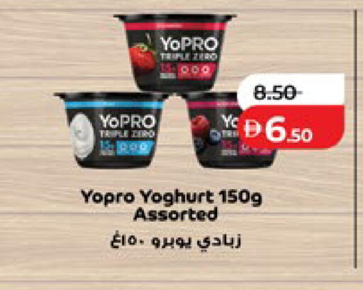 available at لولو هايبرماركت in الإمارات العربية المتحدة , الامارات - ٱلْعَيْن‎