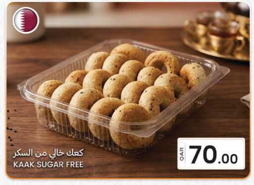 available at البلدي اليوم in قطر - الضعاين