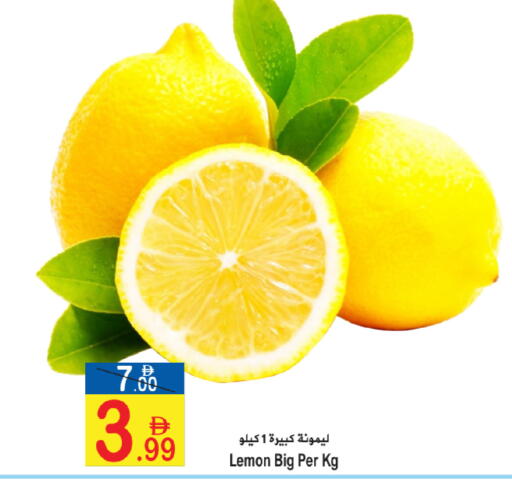 Lemon available at Sun and Sand Hypermarket in UAE - Ras al Khaimah