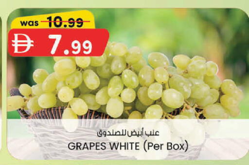 Grapes available at الصفا in الإمارات العربية المتحدة , الامارات - أبو ظبي