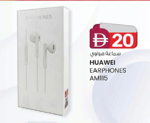 available at صفا هايبر in الإمارات العربية المتحدة , الامارات - ٱلْعَيْن‎