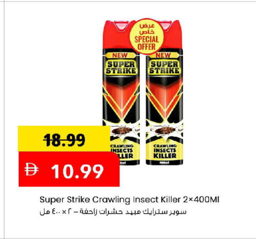available at مارك & سيف in الإمارات العربية المتحدة , الامارات - أبو ظبي