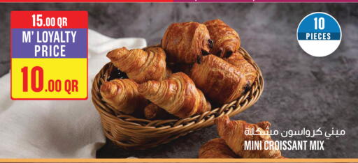 available at Monoprix in Qatar - Al-Shahaniya