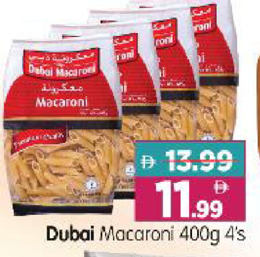 available at Al Madina Hypermarket in UAE - Abu Dhabi