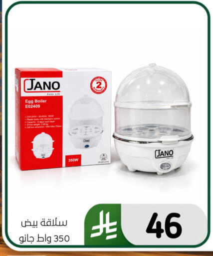 available at Al Hussain Top Up in KSA, Saudi Arabia, Saudi - Dammam