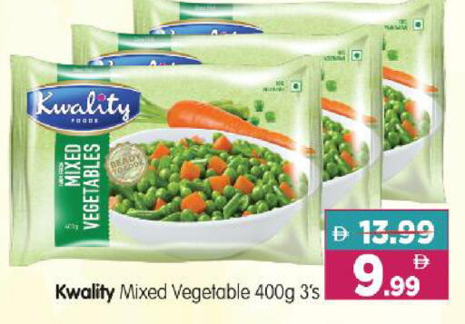 available at Al Madina Hypermarket in UAE - Abu Dhabi