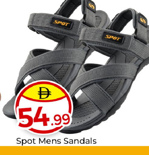available at Mubarak Hypermarket Sharjah in UAE - Sharjah / Ajman
