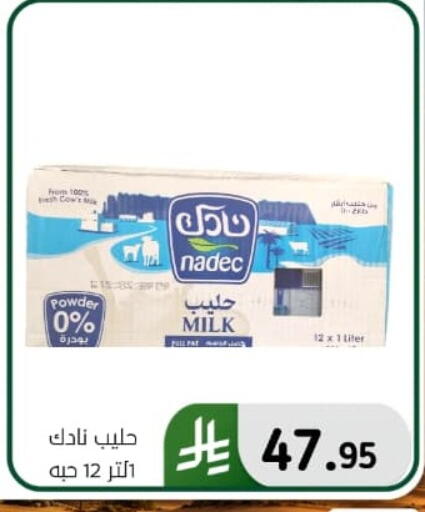 available at Al Hussain Top Up in KSA, Saudi Arabia, Saudi - Dammam