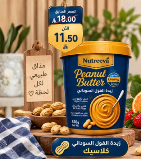 available at جوول ماركت in مملكة العربية السعودية, السعودية, سعودية - الخبر‎